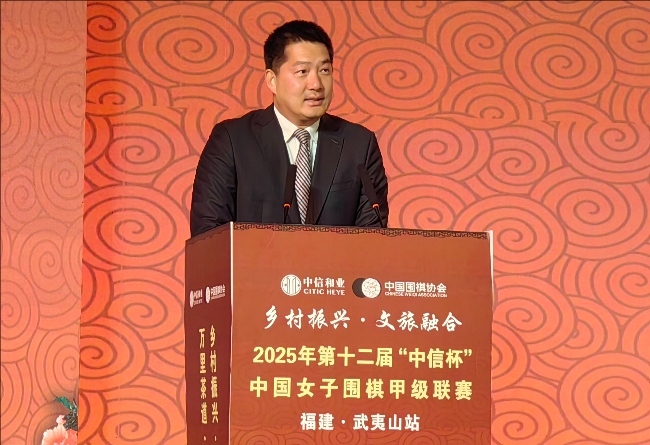 常昊致辭。人民網(wǎng)記者 李乃妍攝