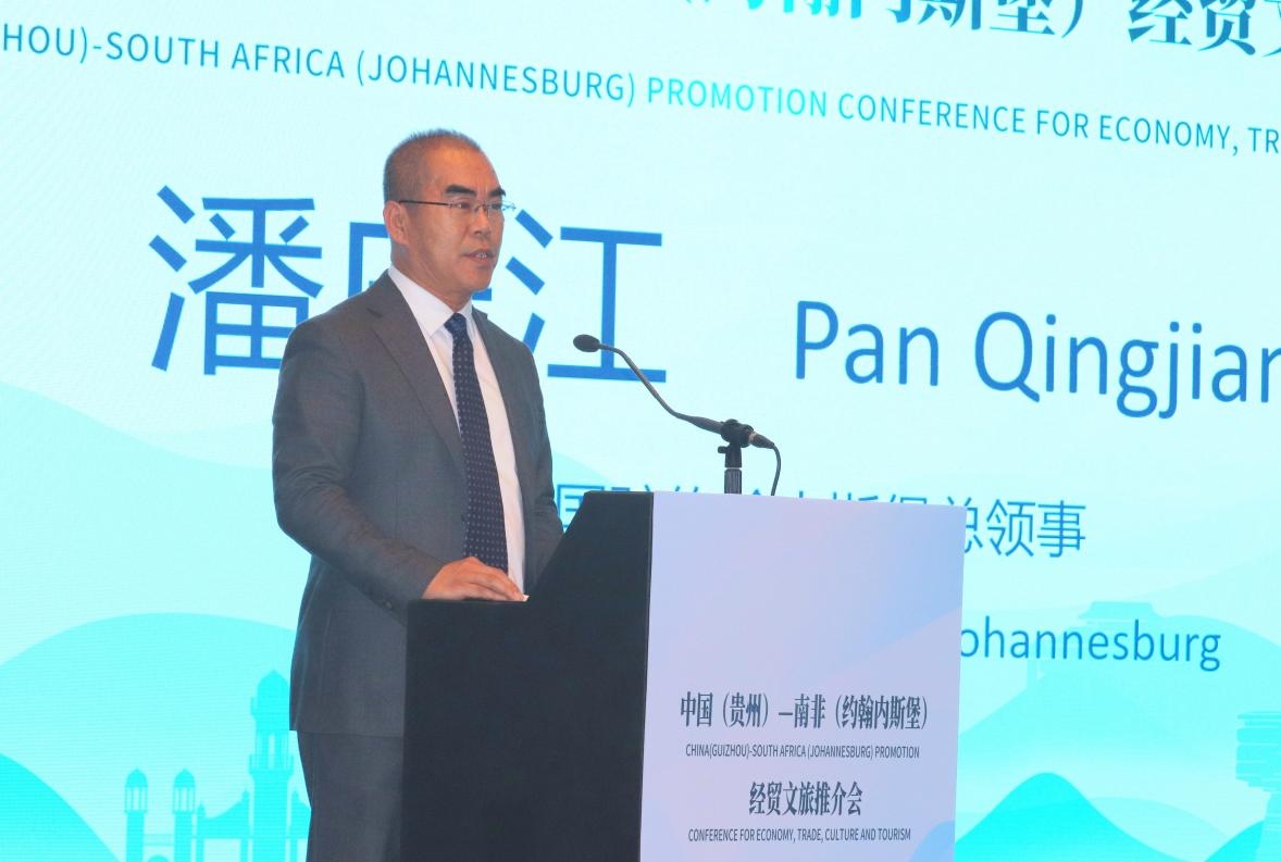 中國駐約翰內(nèi)斯堡總領(lǐng)事潘慶江在會(huì)上致辭。南非恒盛傳媒公司供圖