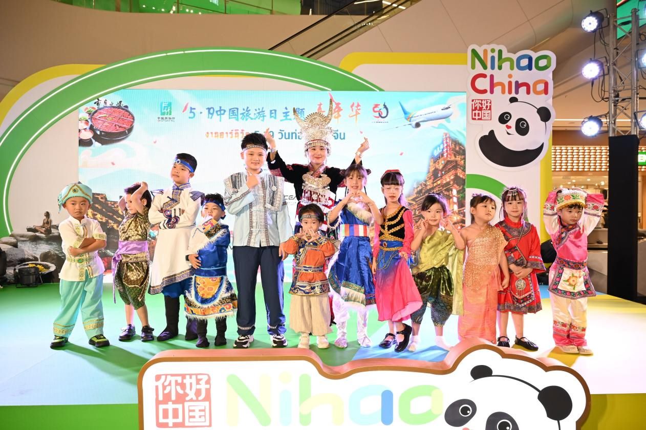 開幕式上，中泰小朋友服飾秀表演。主辦方供圖