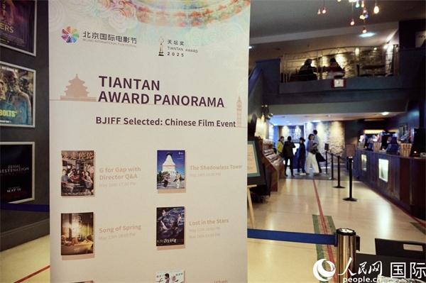 天壇映像全球巡展走進(jìn)倫敦。楊浩鵬攝