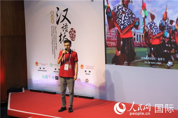 2025年“漢語橋”巴西賽區(qū)決賽現(xiàn)場，方聰在比賽中演講。人民網(wǎng)記者 時元皓攝