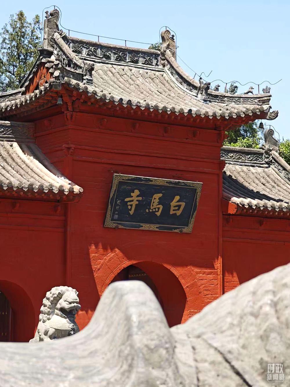 △白馬寺。（總臺央視記者彭漢明拍攝）