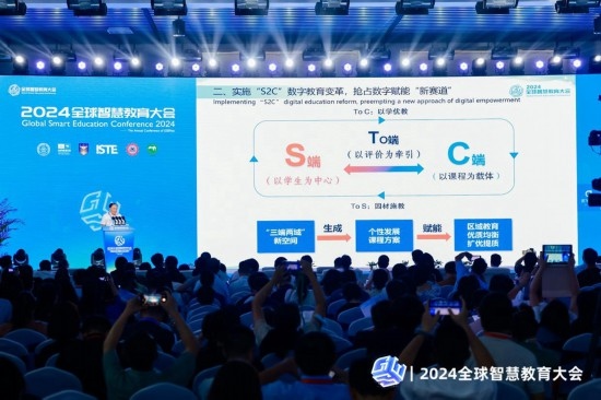 重慶高新區(qū)“S2C”數(shù)字教育亮相全球智慧教育大會(huì)。