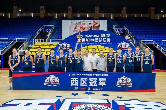 重慶市第一實(shí)驗(yàn)中學(xué)?；@球隊(duì)獲得冠軍。