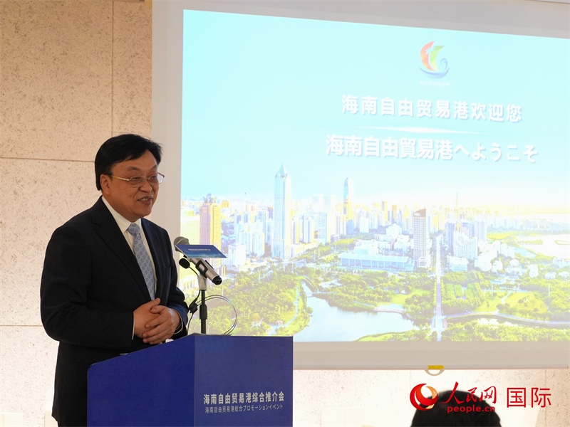 海南省委書記馮飛致辭。人民網(wǎng) 許可攝