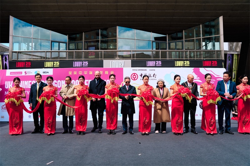 中國(guó)駐英國(guó)大使鄭澤光與出席開幕式的嘉賓共同參加開幕式剪彩儀式。楊浩鵬攝