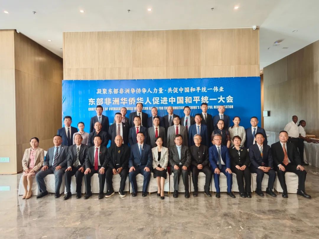 與會(huì)嘉賓合影留念。中國駐肯使館供圖