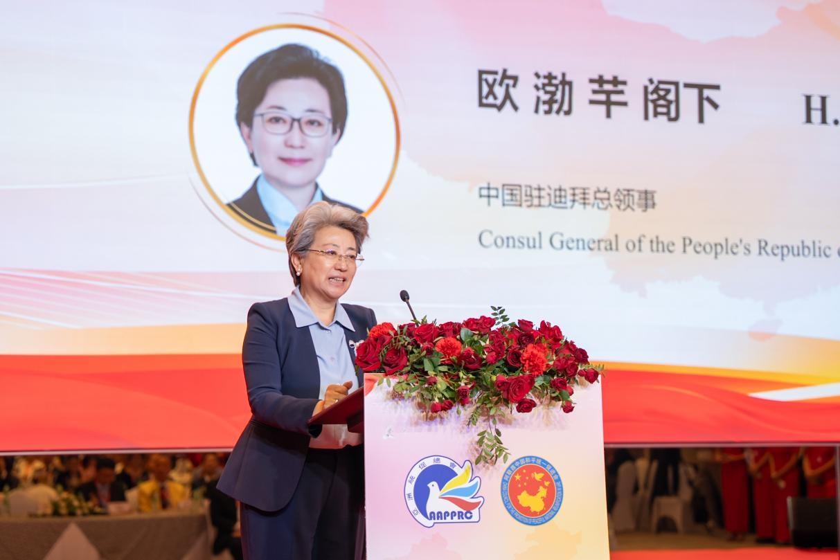 中國(guó)駐迪拜總領(lǐng)事歐渤芊致辭。人民網(wǎng) 塔里克·易卜拉欣攝