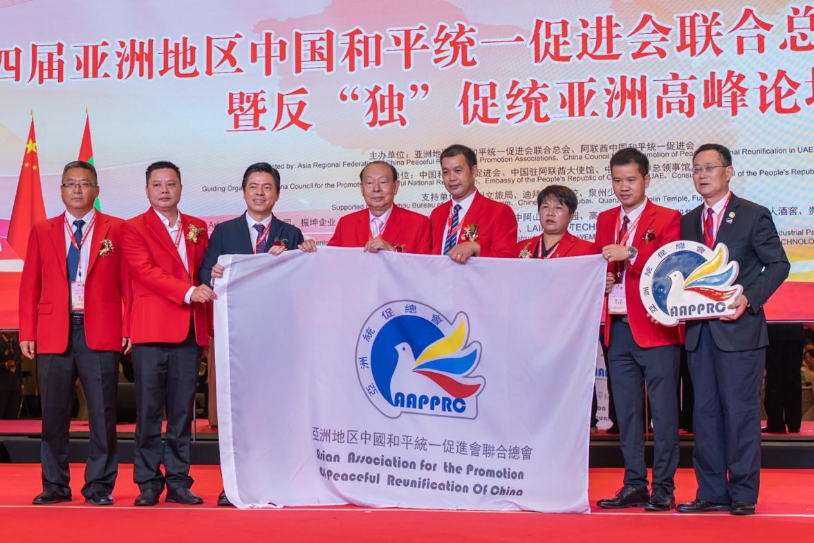 亞洲統(tǒng)促總會(huì)理事代表合影。人民網(wǎng) 塔里克·易卜拉欣攝