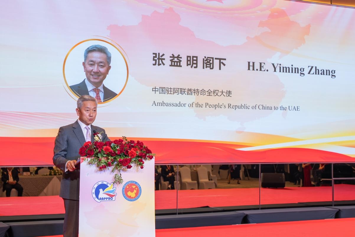 中國(guó)駐阿聯(lián)酋大使張益明致辭。人民網(wǎng) 塔里克·易卜拉欣攝