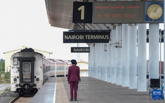5月31日，在蒙內(nèi)鐵路內(nèi)羅畢站，工作人員目送開往蒙巴薩的E2次列車駛離站臺(tái)。新華社記者 李亞輝 攝