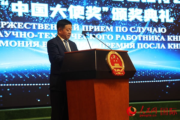 中國駐俄羅斯大使張漢暉發(fā)表致辭。人民網記者 肖新新攝