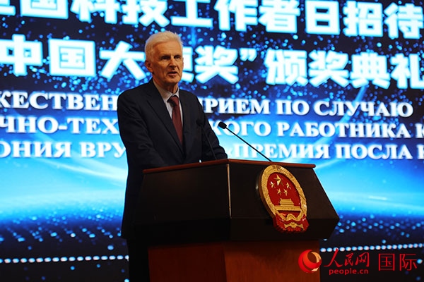 俄羅斯總統(tǒng)助理富爾先科發(fā)表致辭。人民網記者 肖新新攝