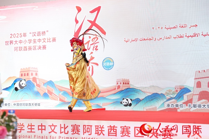 變臉表演。人民網(wǎng)記者任皓宇攝