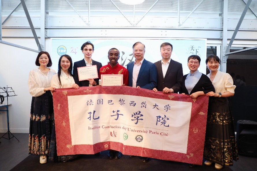 圖4：中國駐法使館公使陳力、教育公參周家貴與獲獎師生親切合影（圖片：巴黎西岱大學(xué)孔子學(xué)院）