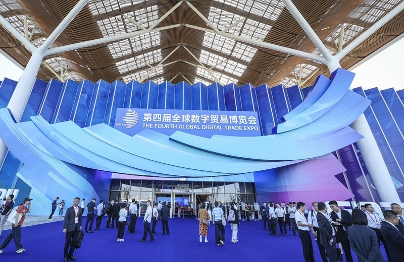 第四屆全球數(shù)字貿(mào)易博覽會(huì)在杭州舉辦(4)XxjpsgC000173_20250925_PEPFN0A001.jpg